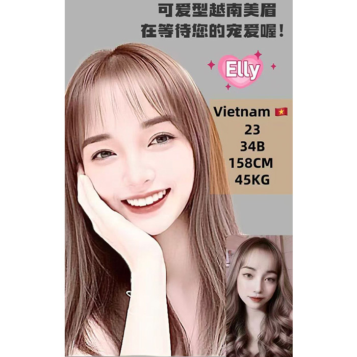 Air Itam Escort Girl