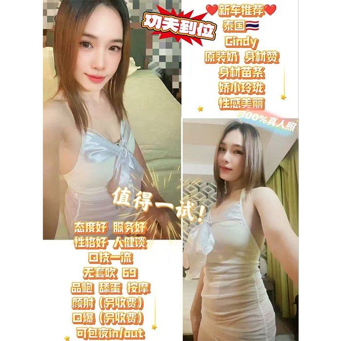 Batu Gajah Escort Girl
