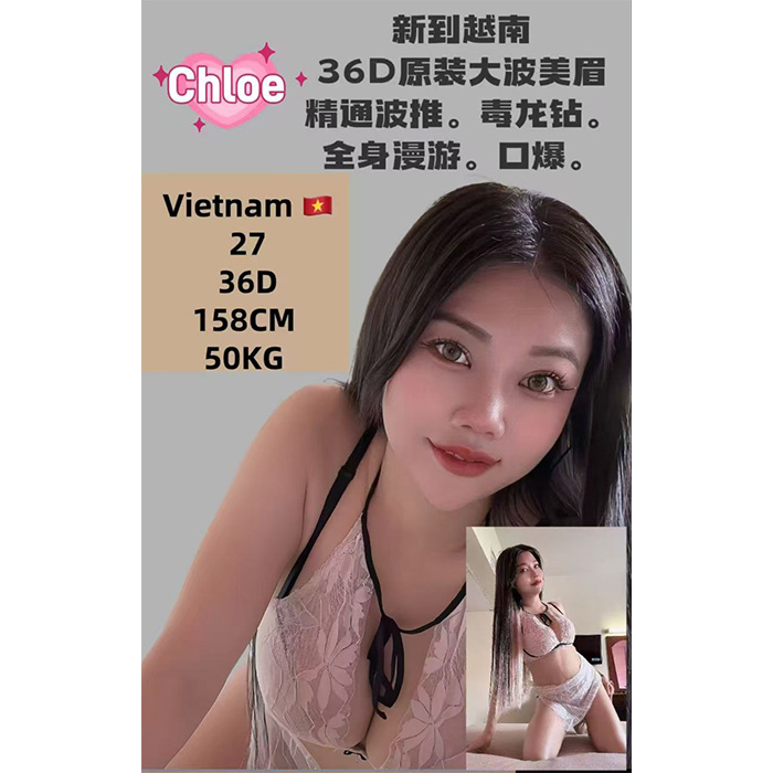 Semenyih Escort Girl