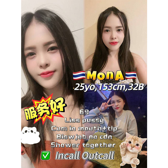 Sungai Petani Escort Girl