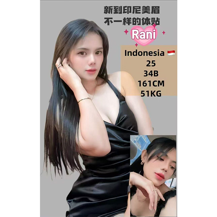 Taiping Escort Girl